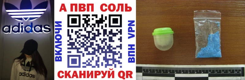 Купить наркоту Губкин Галлюциногенные грибы  МАРИХУАНА  СК  МЕФ  ГАШИШ 