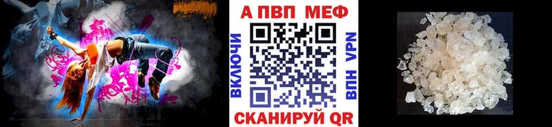 Alpha-PVP крисы CK МЕГА ТОР Губкин что такое