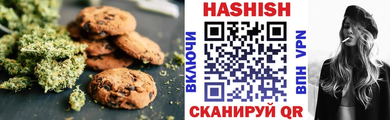 Печенье с ТГК марихуана  Губкин 