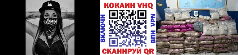 это формула  Губкин  Cocaine 97% 