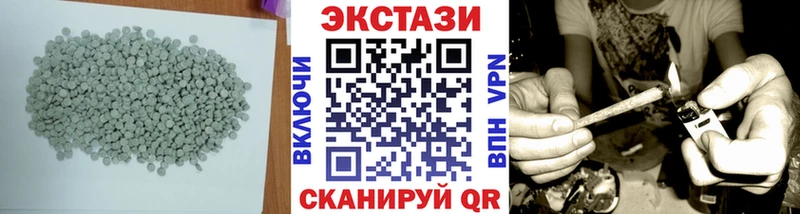 Ecstasy ешки  магазин продажи   Губкин 