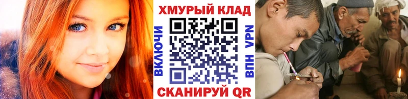 Героин афганец  наркота  блэк спрут ONION  Губкин 