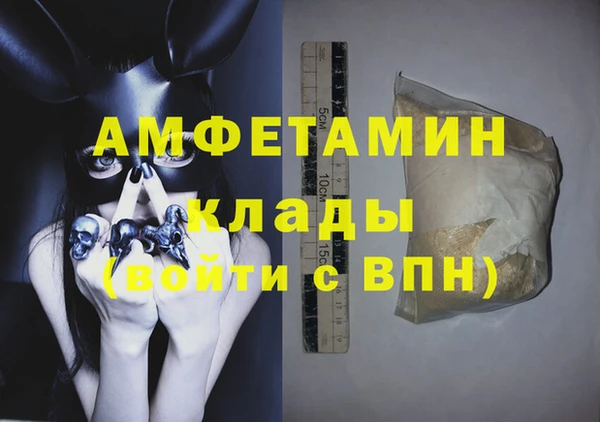 дистиллят марихуана Баксан