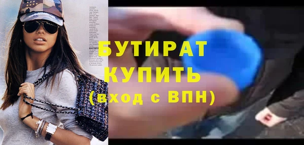 а пвп мука Балахна