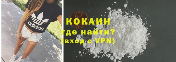 дистиллят марихуана Баксан