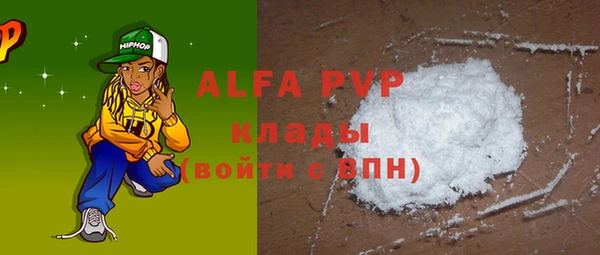 а пвп мука Балахна