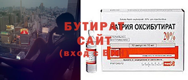 дистиллят марихуана Баксан