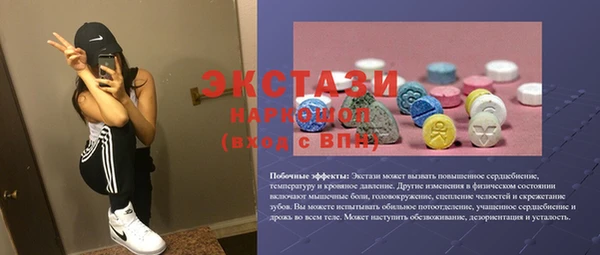 дистиллят марихуана Баксан