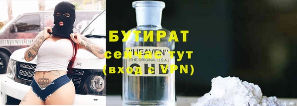 а пвп мука Балахна