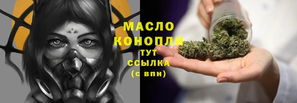 дистиллят марихуана Баксан