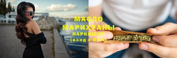 дистиллят марихуана Баксан