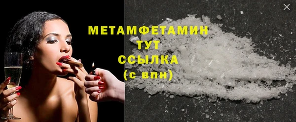 дистиллят марихуана Баксан