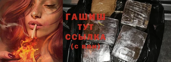 дистиллят марихуана Баксан