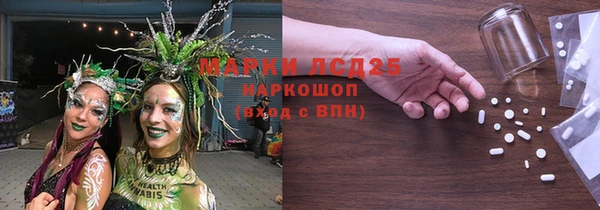 дистиллят марихуана Баксан