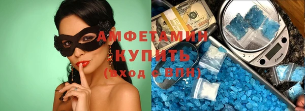 дистиллят марихуана Баксан