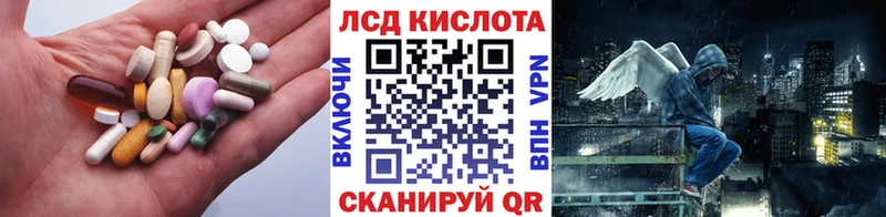 магазин продажи наркотиков  Губкин  Лсд 25 экстази кислота 