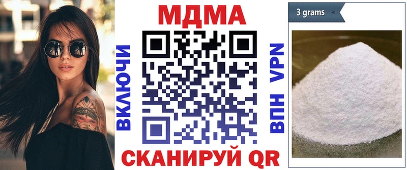 МДМА crystal  kraken как зайти  площадка состав  Губкин 