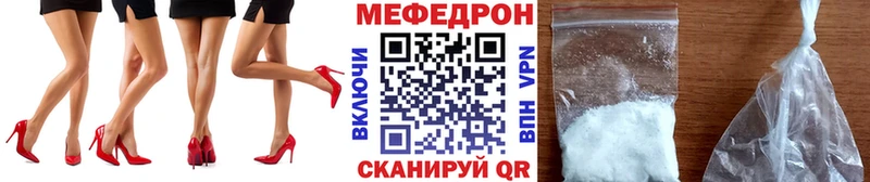 как найти закладки  Губкин  Мефедрон кристаллы 